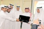 مكتب تعليم صامطة يختتم برامج التدريب الصيفي للأسبوع الثاني
