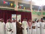 إنطلاق معرض ( وطني إنتمائي )  بمتوسطة الخليج بالدمام
