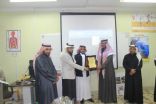 تدشين افتتاح قاعات مدرسة أبي موسى الأشعري لتحفيظ القرآن الكريم ببريدة