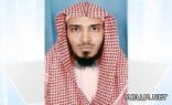 مدير تعليم حفر الباطن يرعى برنامج تبادل الزيارات