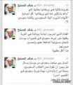.مُبتعثون سعوديين يُطلقون حملة “تبرُّع بالدم” لمُصابي انفجار بوسطن