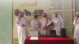 المعلم المثالي بمتوسطة صهيب بن سنان بمحافظة جدة