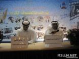 اللقاء التربوي الثاني بالقيادات التربوية بمكتب التربية والتعليم بشرق الدمام