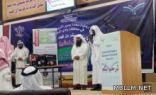 تعليم وادي الدواسر يدشن مشروع التعلم النشط