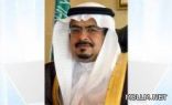بدء فعاليات الأسبوع الدولي للتعليم بتبوك