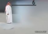 كفايات.. يقف عقبة في طريق توظيف 400 ألف خريجة سعودية