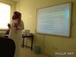 انطلاق دورة الوكيل الناجح بمركز التدريب بالدمام