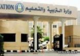 تعليم الطائف يناقش مستجدات أندية مدارس الحي وآلية الإشراف والمتابعة