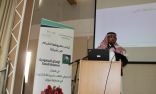 تعليم تبوك ينفذ برنامجا تعريفياً بالبرامج التي تقدمها شركة أرامكو