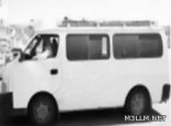 القطيف: سائق حافلة يحتجز طفلة ويساوم مديرة روضة لتسديد مستحقاته