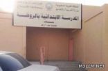 اقتراب الامتحانات يفاقم أزمة مدرستين للبنات في الأفلاج
