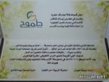 درس نموذجي في المتوسطة الأولى بعنك