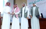 انطلاق فعاليات البرنامج التدريبي لمنسقي الامن والسلامة في المدارس بتعليم جازان