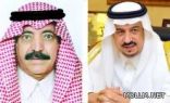 أمير منطقة القصيم يرعى جائزة العبودي للتفوق العلمي بالمذنب .. الليلة