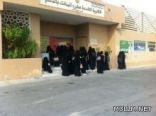 مديرة ثانوية بالدمام تغلق الباب في وجه الطالبات ساعة