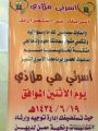 تعليم الطائف ينظم برنامجاً تدريبياً أسرياً تحت عنوان “أسرتي ملاذي”