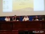رغم تعليق الدراسة .. جامعة الطائف تنظم ندوة عن الترجمة