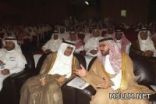 مكتب التربية والتعليم بمحافظة القطيف يكرم مائة معلم متميز