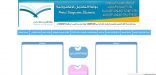 عاجل : إعلان حركة نقل المعلمين والمعلمات غداً الخميس 14/51436