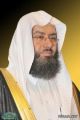 مدير عام التربية و التعليم بالأحساء يفتتح برنامج أكتشف