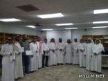 البرنامج التدريبي التعليم بالترفيه بمركز التدريب التربوي بالظهران