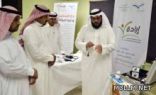 حملة إرادة «مدارس بلا تدخين» بتعليم قصيباء
