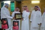 مدرسة جابر بن عبد الله بمكة تودع أربعة من معلميها المتقاعدين