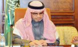 وزراء التعليم بدول مجلس التعاون الخليجي يلتقون في الرياض الخميس المقبل