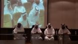 آل الشيخ يفتتح برنامج عرض نتائج دراسة التحول من المركزية إلى اللامركزية على مستوى وزارة التعليم