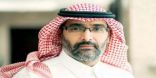 الخريجي يحصل على درجة الدكتوراه في المناهج وطرق التدريس