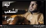 مواطن يشن هجوم على المعلمين ويصفهم بأن لديهم شذوذ وأنهم يحتاجون الى تربية وأنهم منحرفين أخلاقياً