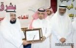 التقرير المصور للحفل الختامي لمكتب التربية والتعليم بشرق الدمام
