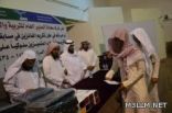 تكريم الفائزين في مسابقات التوعيةالإسلامية والمتميزين سلوكيا