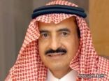 أمر ملكي بإعفاء رئيس عام مؤسسة الخطوط الحديدية من منصبه