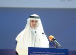 بالصور ” وزير التعليم ” يفتتح ملتقى ” شراكة المدرسة مع الأسرة والمجتمع “