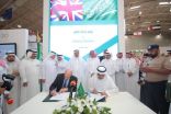 بالصور توقيع عدد من مذكرات التفاهم بجناح وكالة الوزارة لشؤون الابتعاث المشارك بالمؤتمر والمعرض الدولي الثامن للتعليم العالي الثامن
