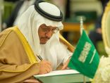 توقيع مذكرة تعاون بين وزارة التعليم السعودية ووزارة التربية العراقية والتعليم العالي العراقي