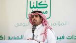 “التعليم” يمكن للمبتعثين تأجيل الفصل الدراسي الحالي