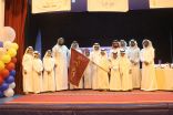 المريسل يكرم الفائزين بمسابقة غرد بصوتك بابتدائية الأمير فهد بن سلمان بالدمام