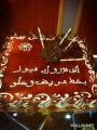 بائع هندى يكتب على تورته نجاح ” ألف مبروك فيوز بخط عريض وحلو “