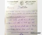 عراك ناعم وتوعد إلكتروني بالرد ينتهي بــ”كدمات وجروح”