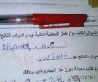 طلاب يجيبون على بيت شعر بـ “جالكسي إس 4”.. ولوائح “التربية” تعجز عن تحويل المدرس للعمل الإداري