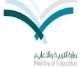 1300 كادر تربوي يناقشون تجويد التعليم
