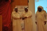 انطلاق لقاء الإشراف التربوي ..” قيادة وريادة ” بتعليم عسير