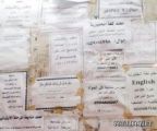 انتشار الدروس الخصوصية.. “يستمر”