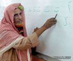 بارق.. نصف مليون.. مكافأة لـ”500 مسن”