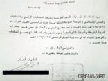 مجمع مدارس أهلية يوقف مرحلتين دراسيتين وينهي عقود المعلمات دون إنذار