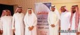 المسند دشن ورشة مشكلات الميدان التربوي المتعلقة بالخدمات المساندة