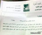“مدارس أهلية” ترفع رسوم العام المقبل و”التربية” ترد: اجتهادهم شخصي