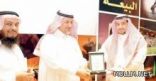 تعليم الجوف يكرم أعضاء «لا أمية في الحاسب»